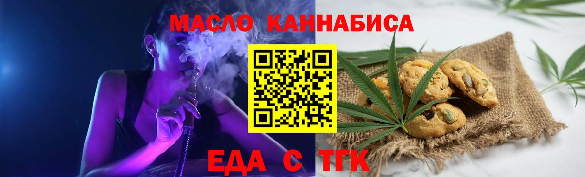 КОКАИН  Марихуана  Рязань  Вход с VPN  ЭКСТАЗИ  ГАШ  МЕФ   Лсд 25 