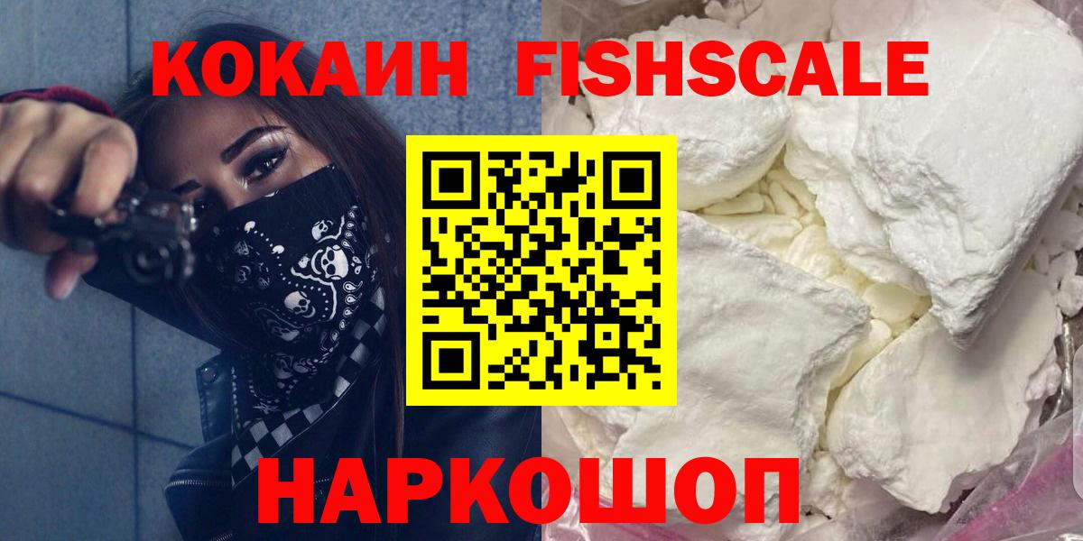 КОКАИН 98%  Кокаин 97%  COCAIN  Рязань  Вход с VPN 