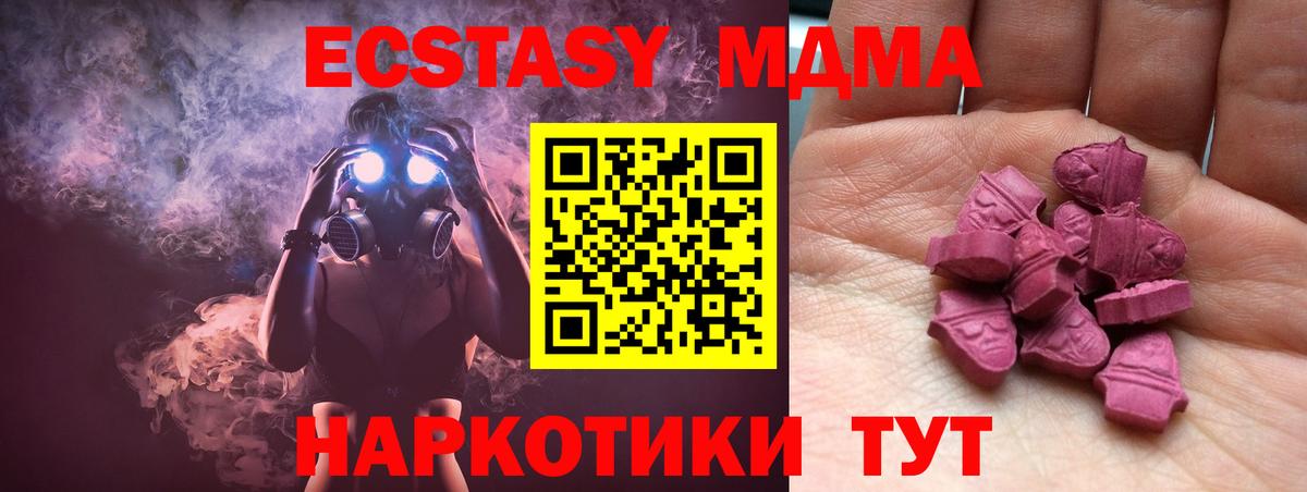 ЭКСТАЗИ бентли Рязань