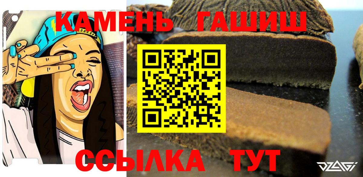 где продают наркотики  Гашиш  Рязань  Гашиш гарик  Вход с VPN  Гашиш AMNESIA HAZE 