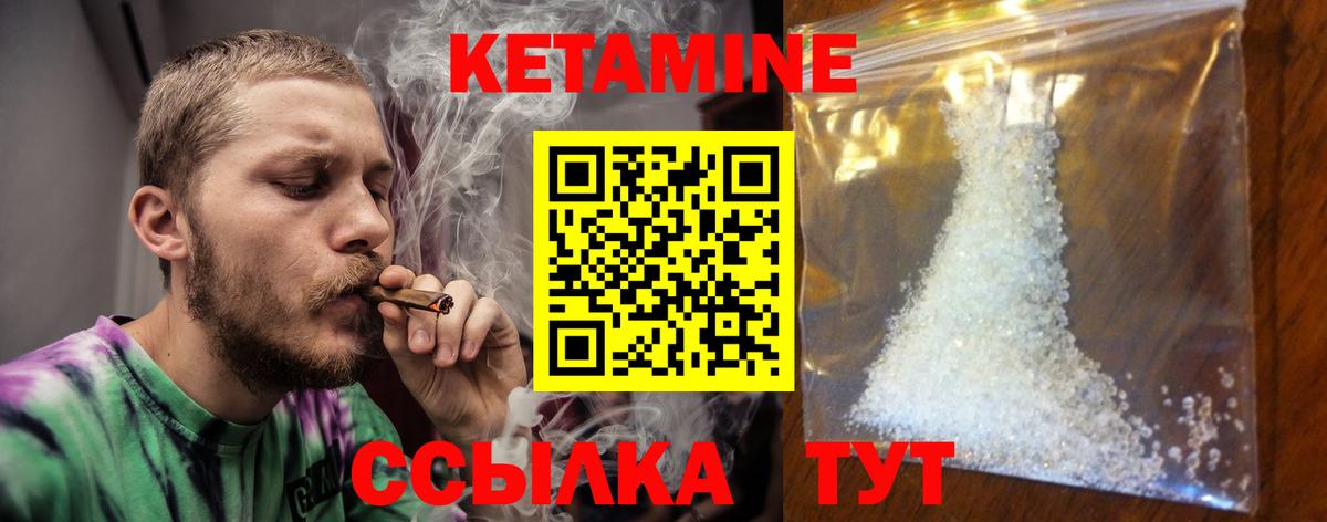 КЕТАМИН VHQ  Вход с VPN  КЕТАМИН VHQ  OMG зеркало  Рязань 