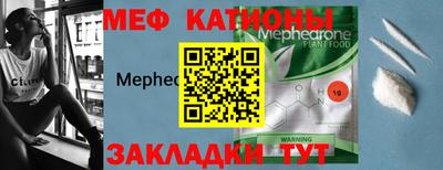 молекула духа Пыть-Ях