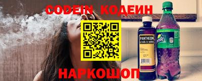 молекула духа Пыть-Ях