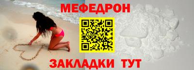 молекула духа Пыть-Ях
