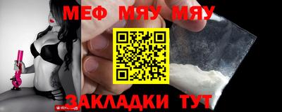 молекула духа Пыть-Ях