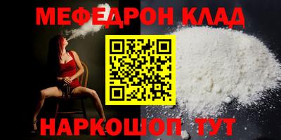 молекула духа Пыть-Ях