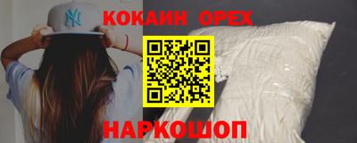 молекула духа Пыть-Ях