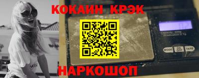 молекула духа Пыть-Ях