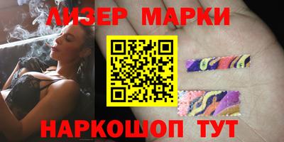 молекула духа Пыть-Ях