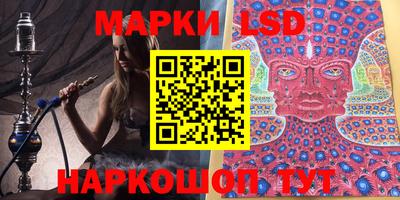 молекула духа Пыть-Ях