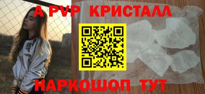 бутик Пугачёв