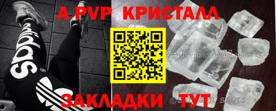 молекула духа Пыть-Ях
