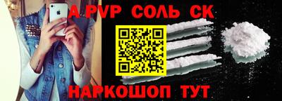 mdma Пушкино