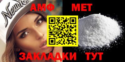 молекула духа Пыть-Ях
