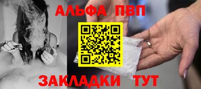 молекула духа Пыть-Ях