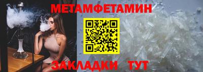 молекула духа Пыть-Ях
