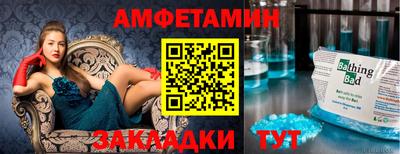 молекула духа Пыть-Ях