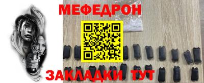 молекула духа Пыть-Ях