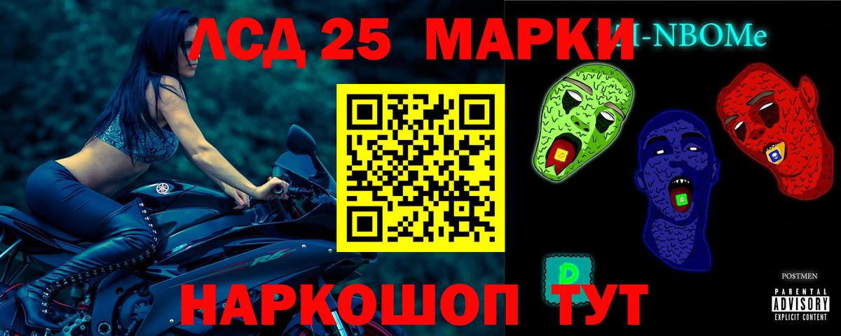 ЛСД экстази кислота  Вход с VPN  LSD-25 экстази  Рязань 