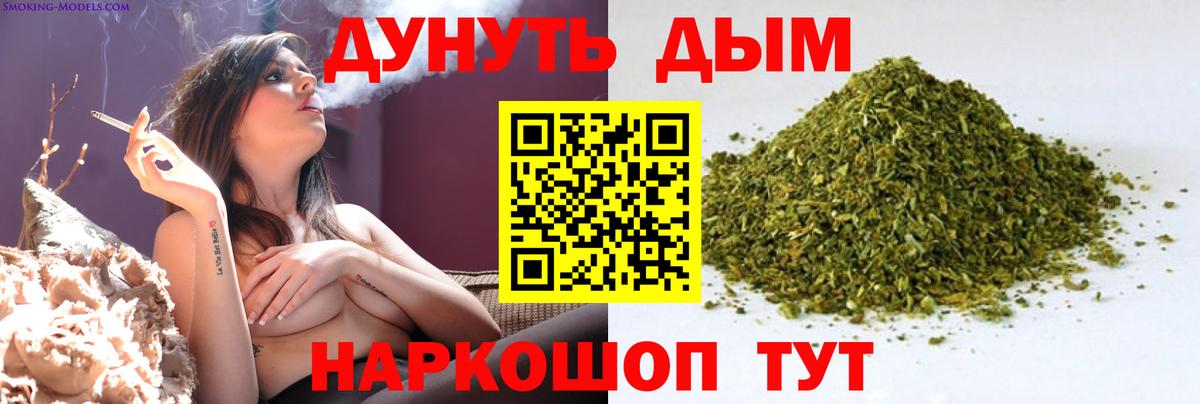 Конопля марихуана Рязань